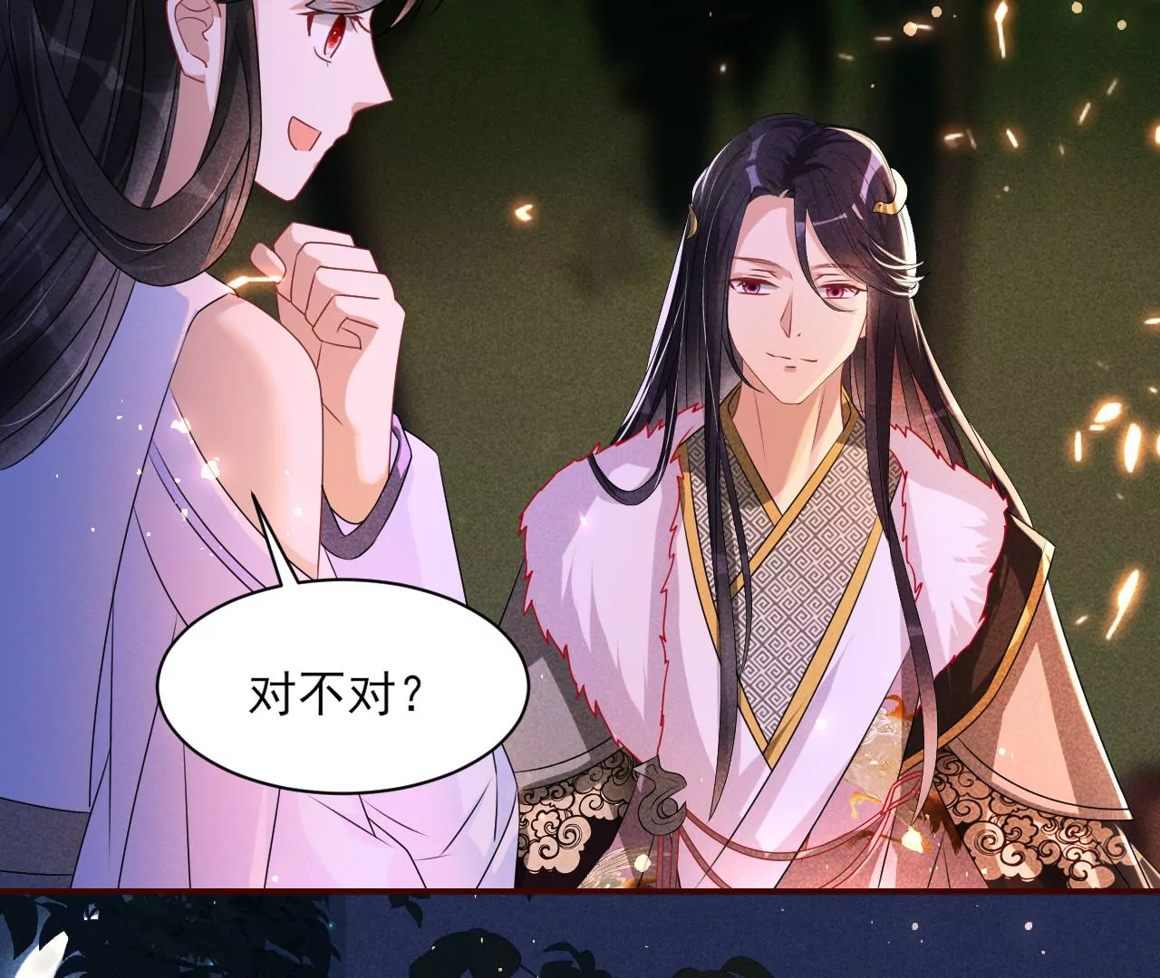 誓约14