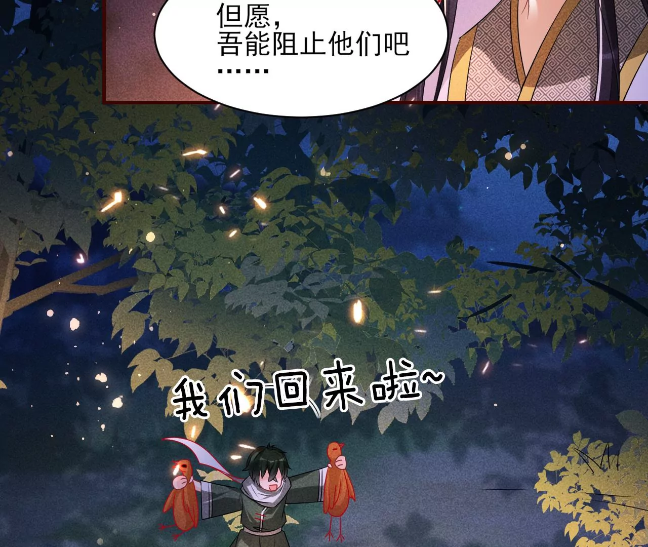 誓约16