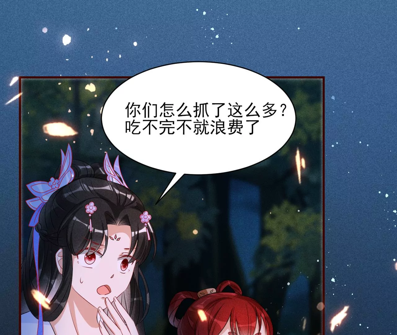 誓约19