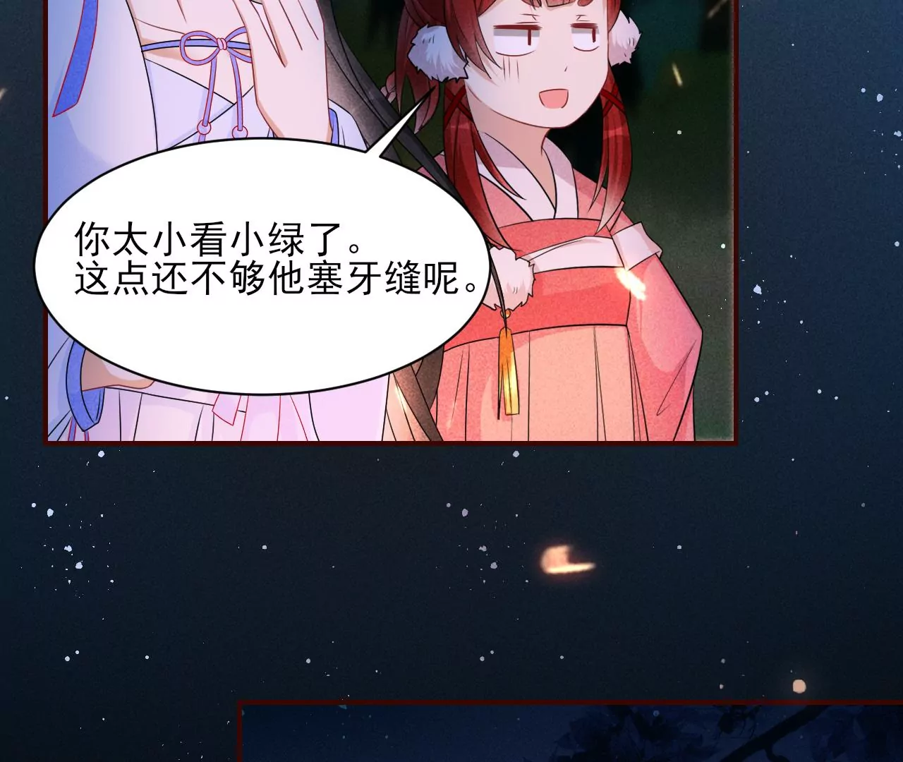 誓约20