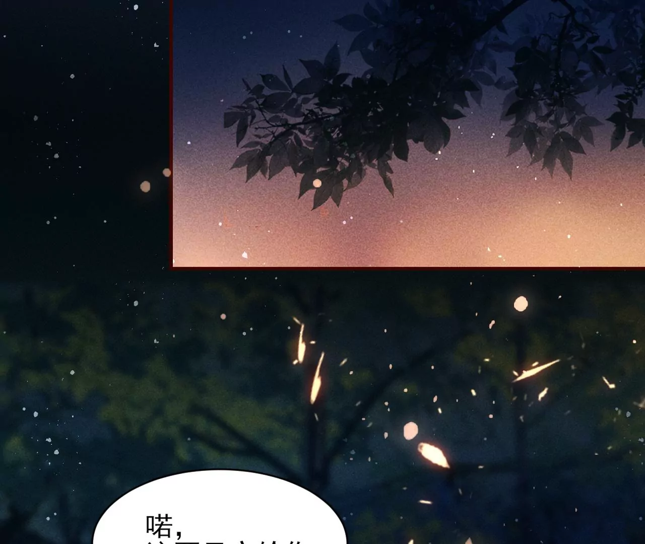 誓约21