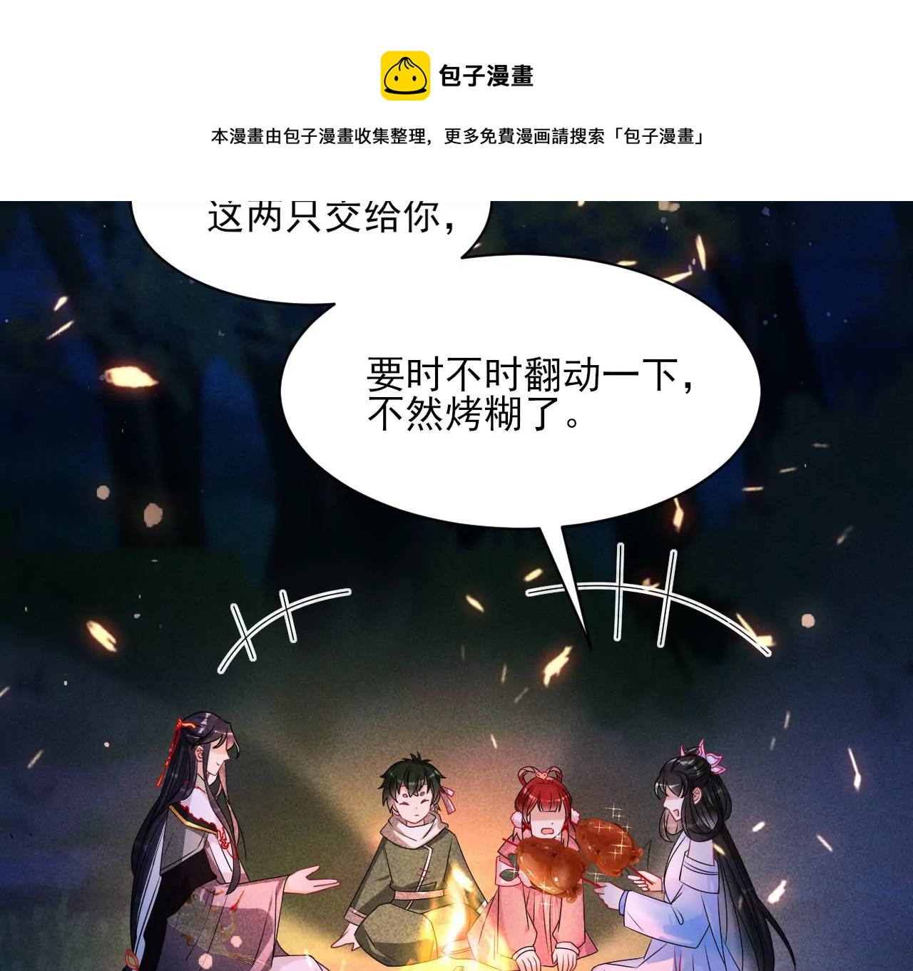 誓约22