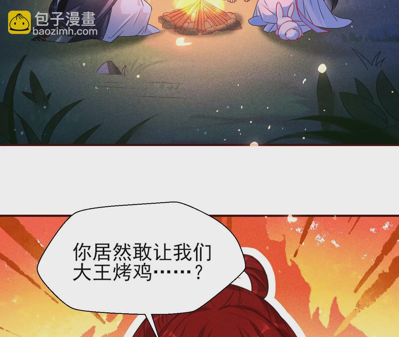 誓约23