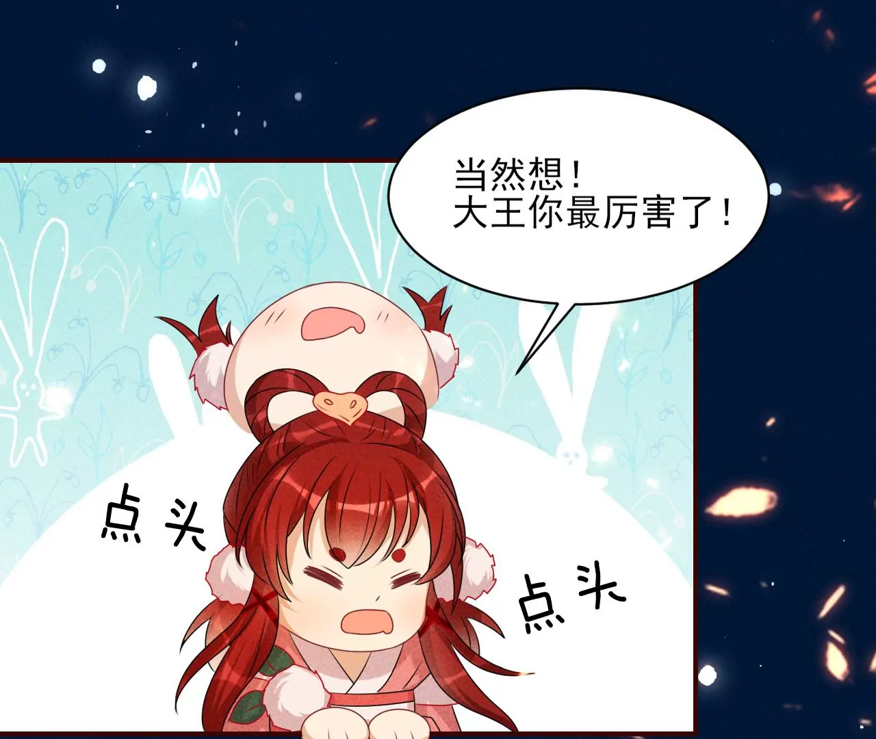 誓约27