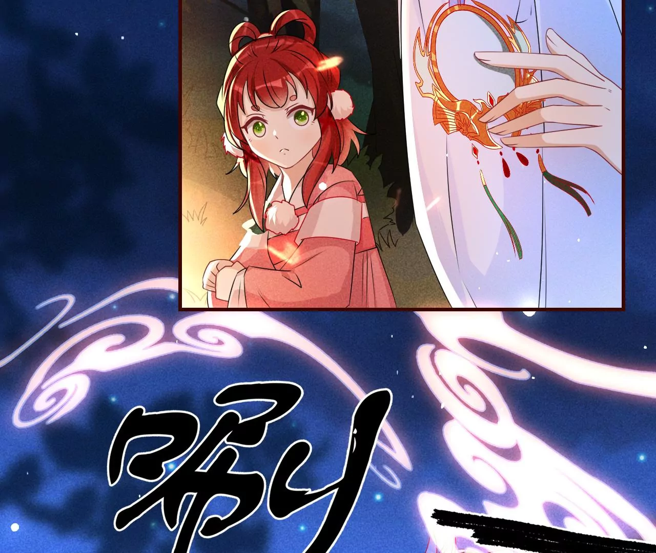 誓约29