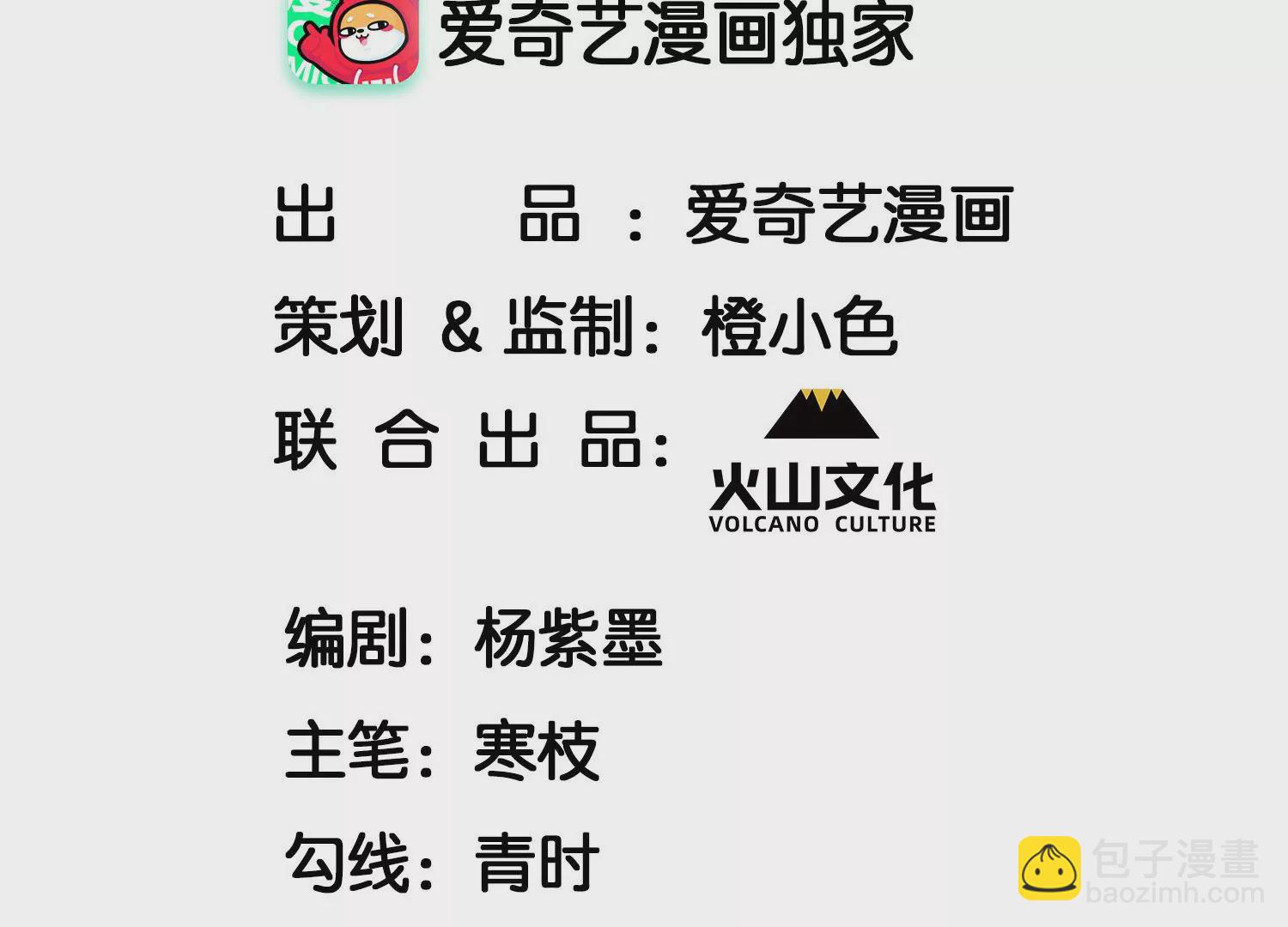 誓约3
