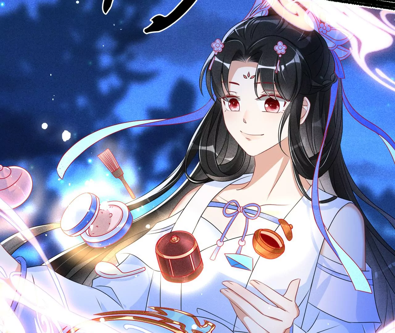 誓约30