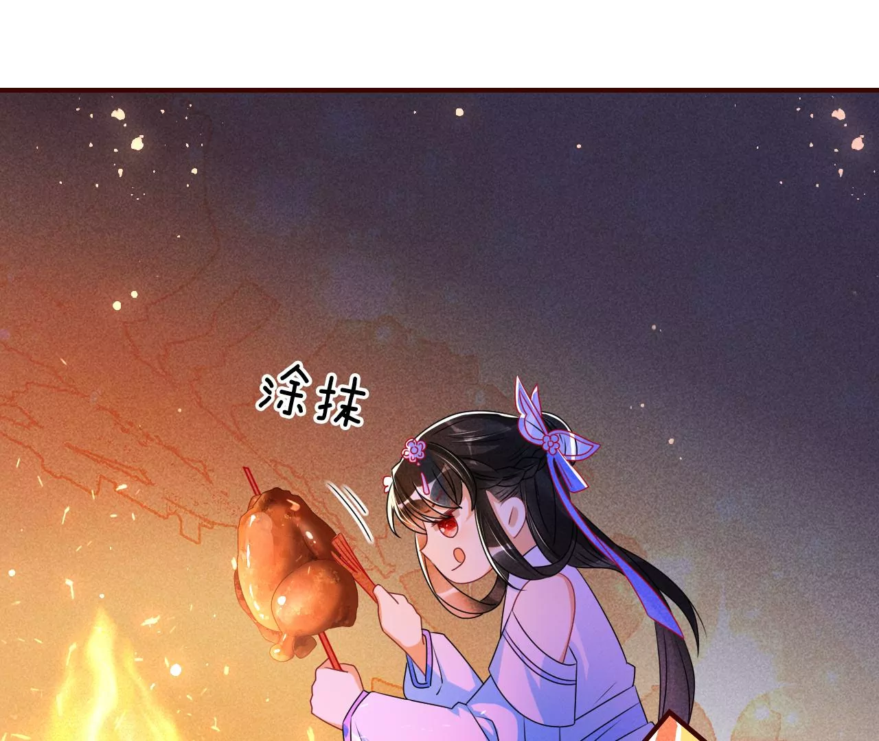 誓约32