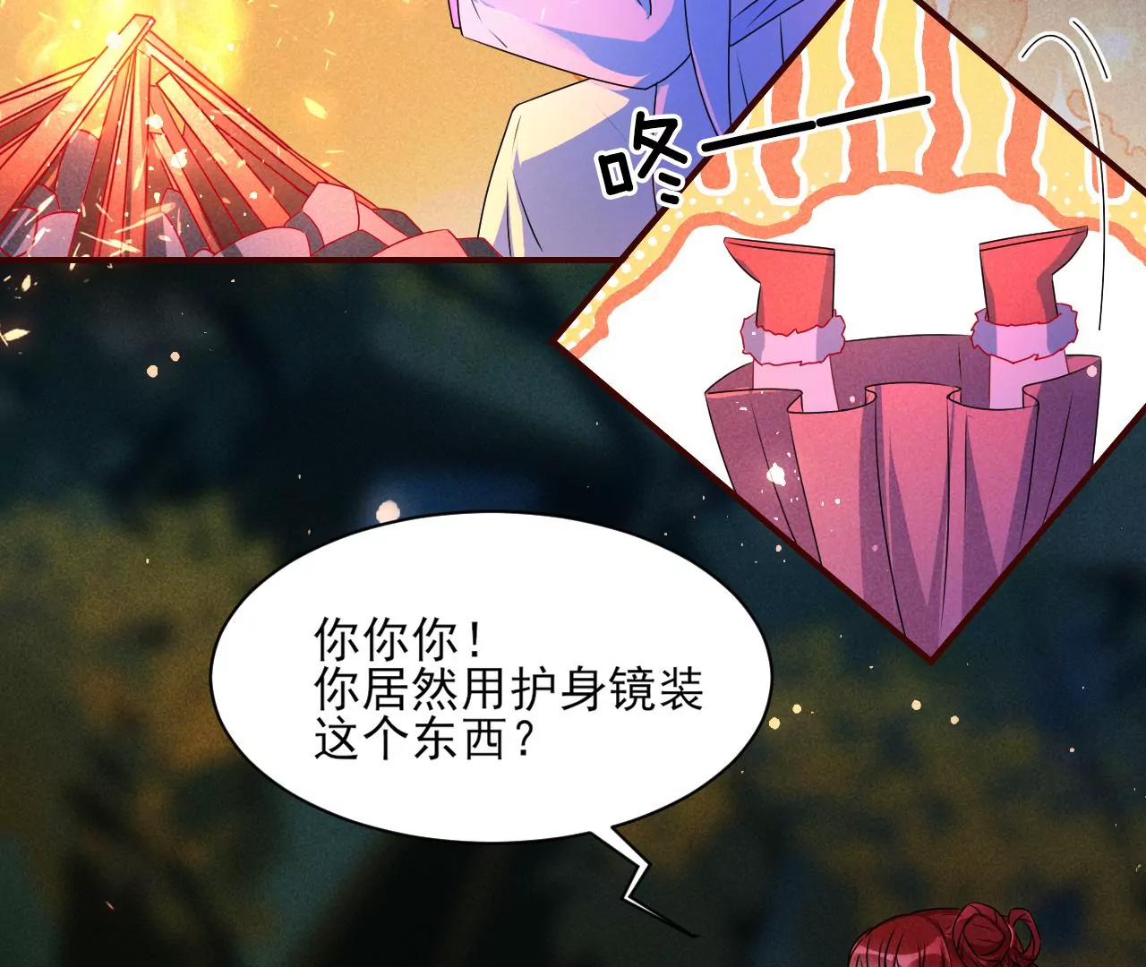 誓约33