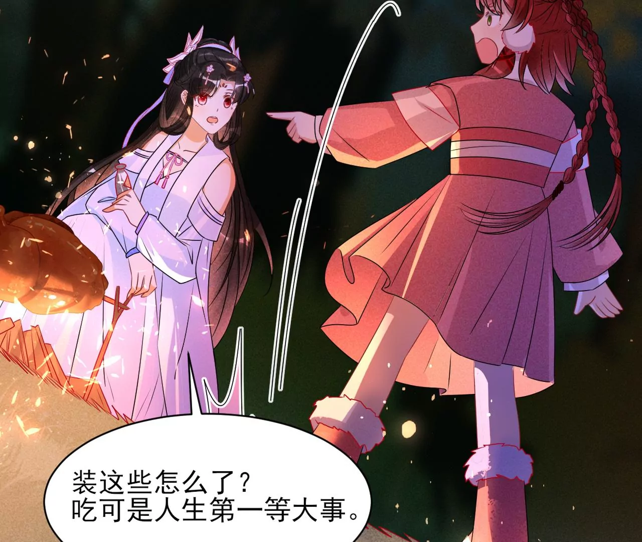 誓约34