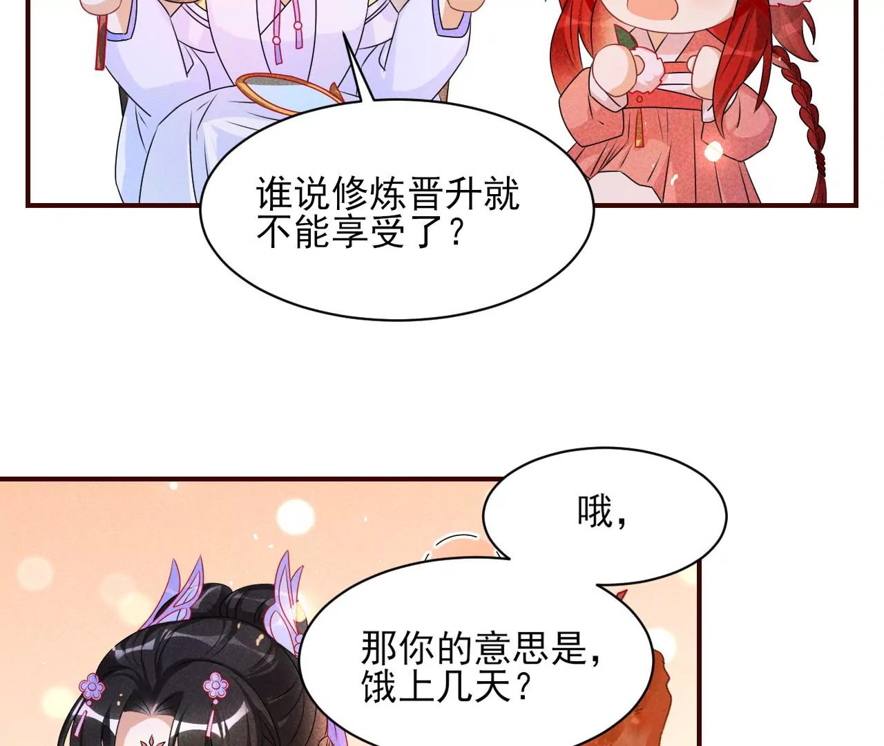 誓约36