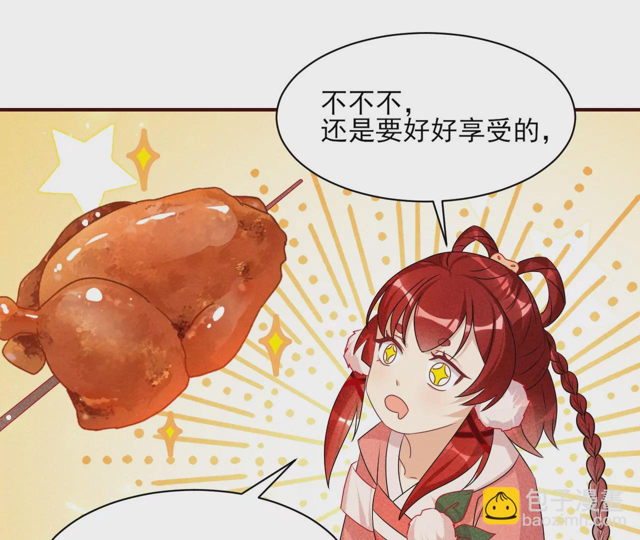 誓约38
