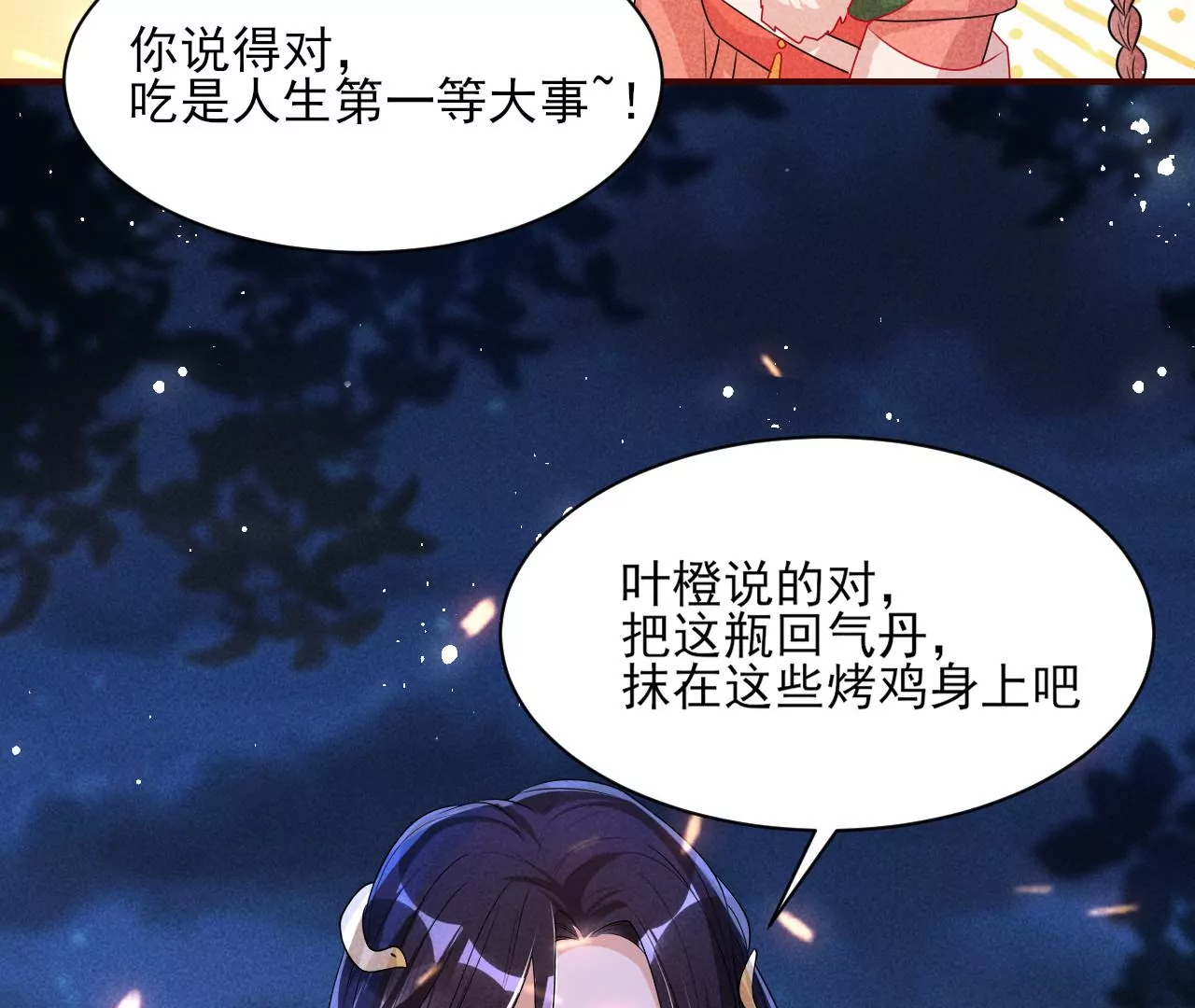 誓约39