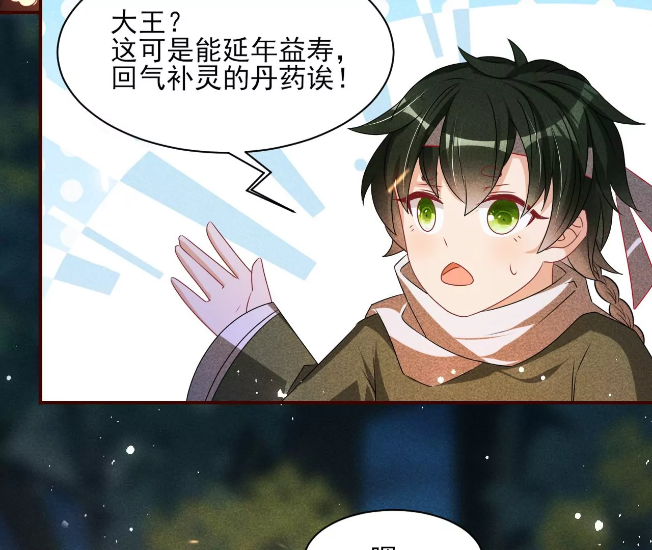 誓约41
