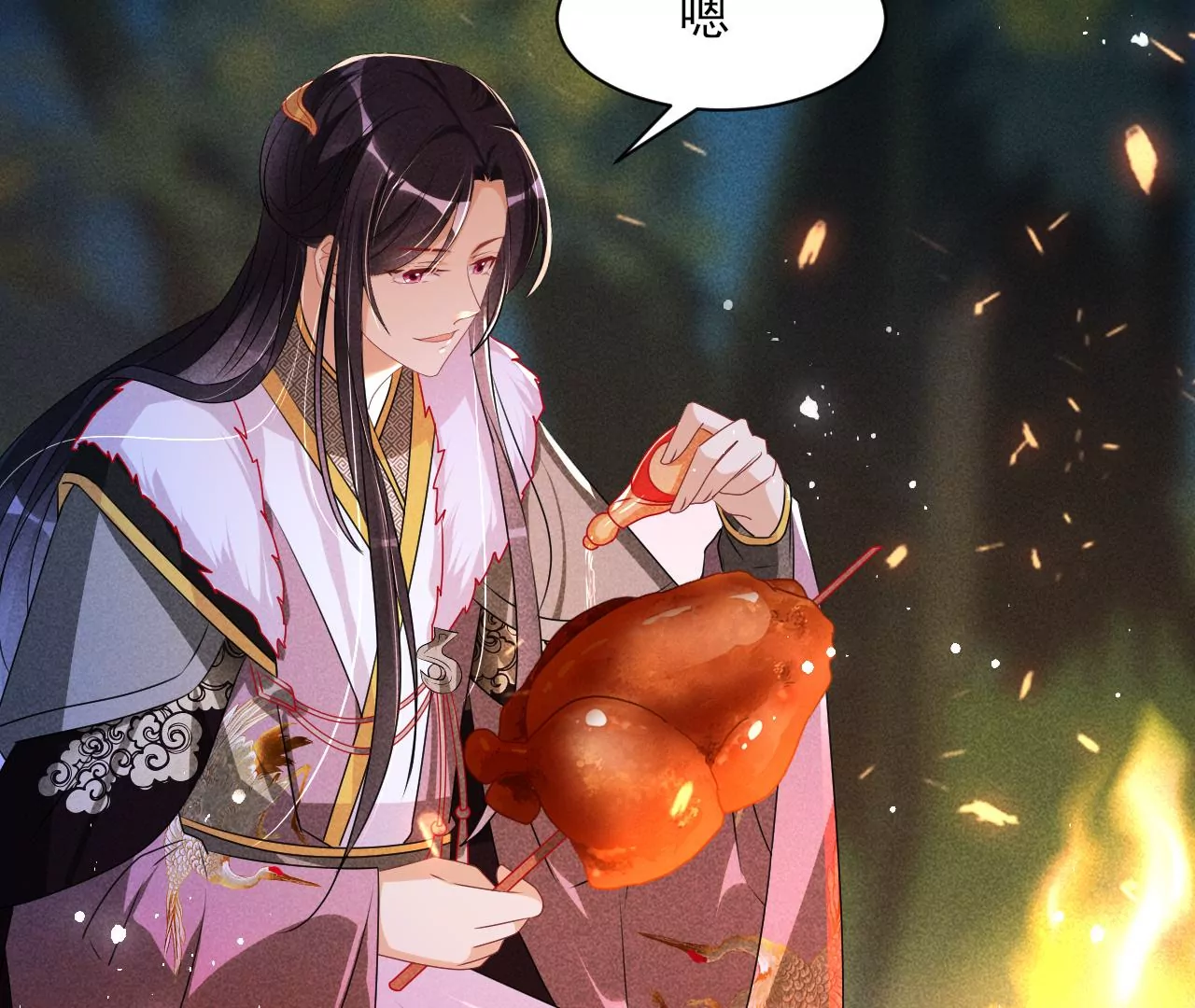 誓约42