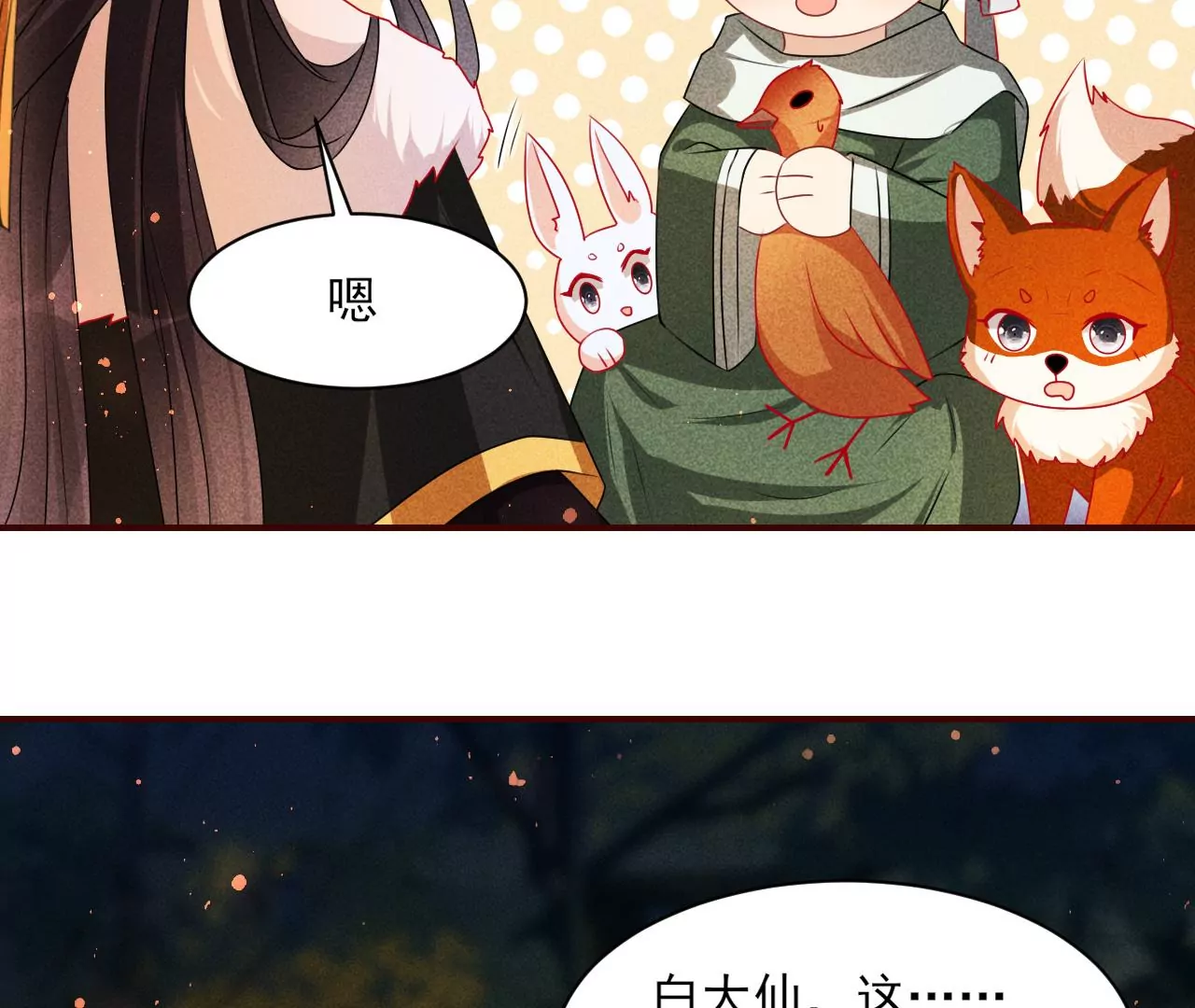 誓约45