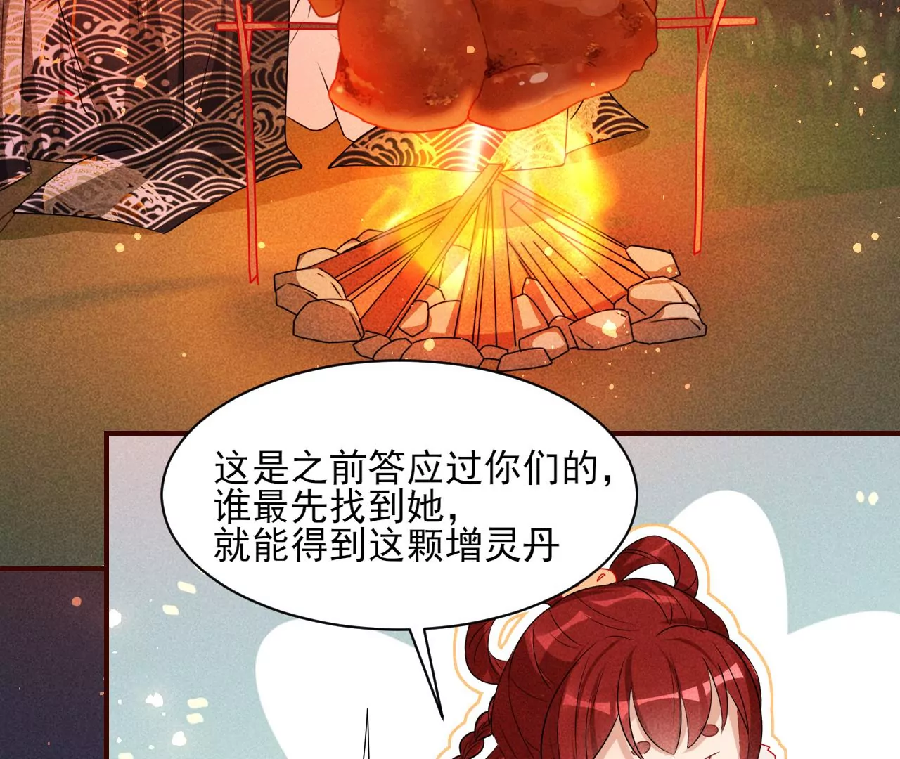 誓约47