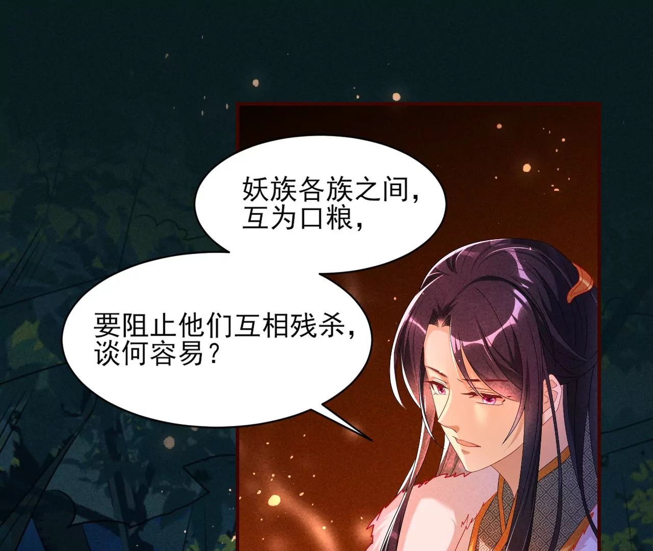 誓约5