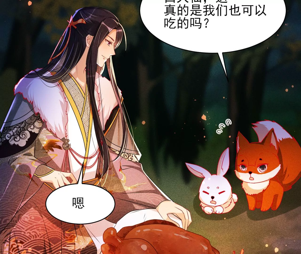 誓约50