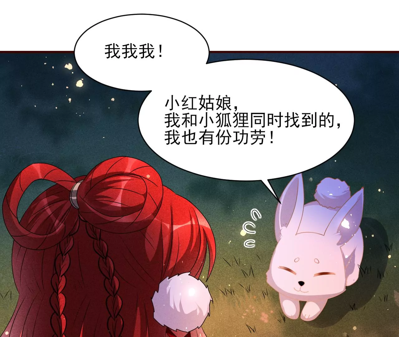 誓约56