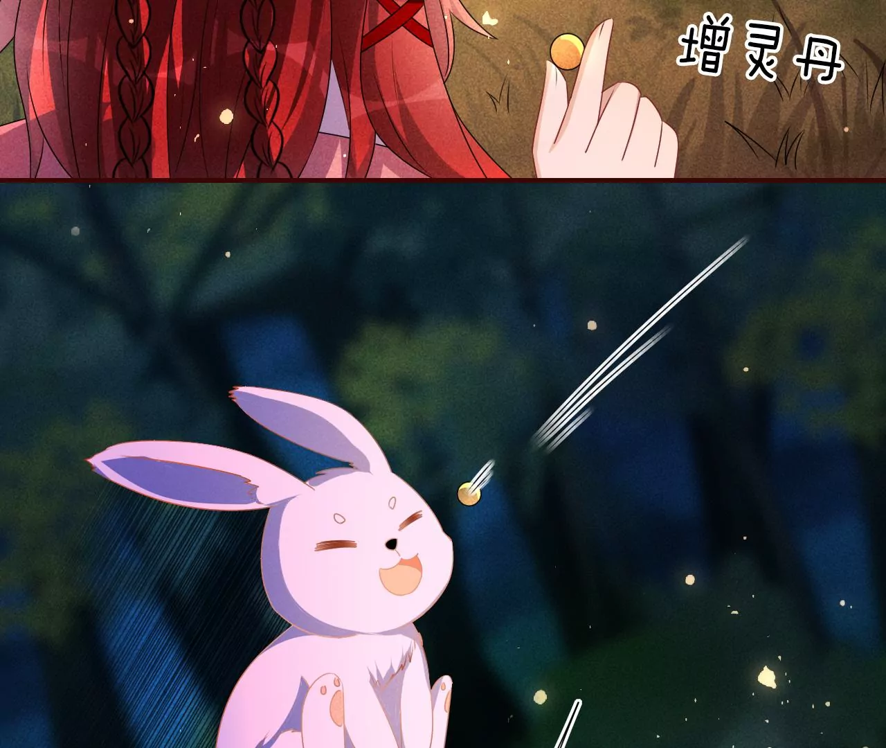 誓约57