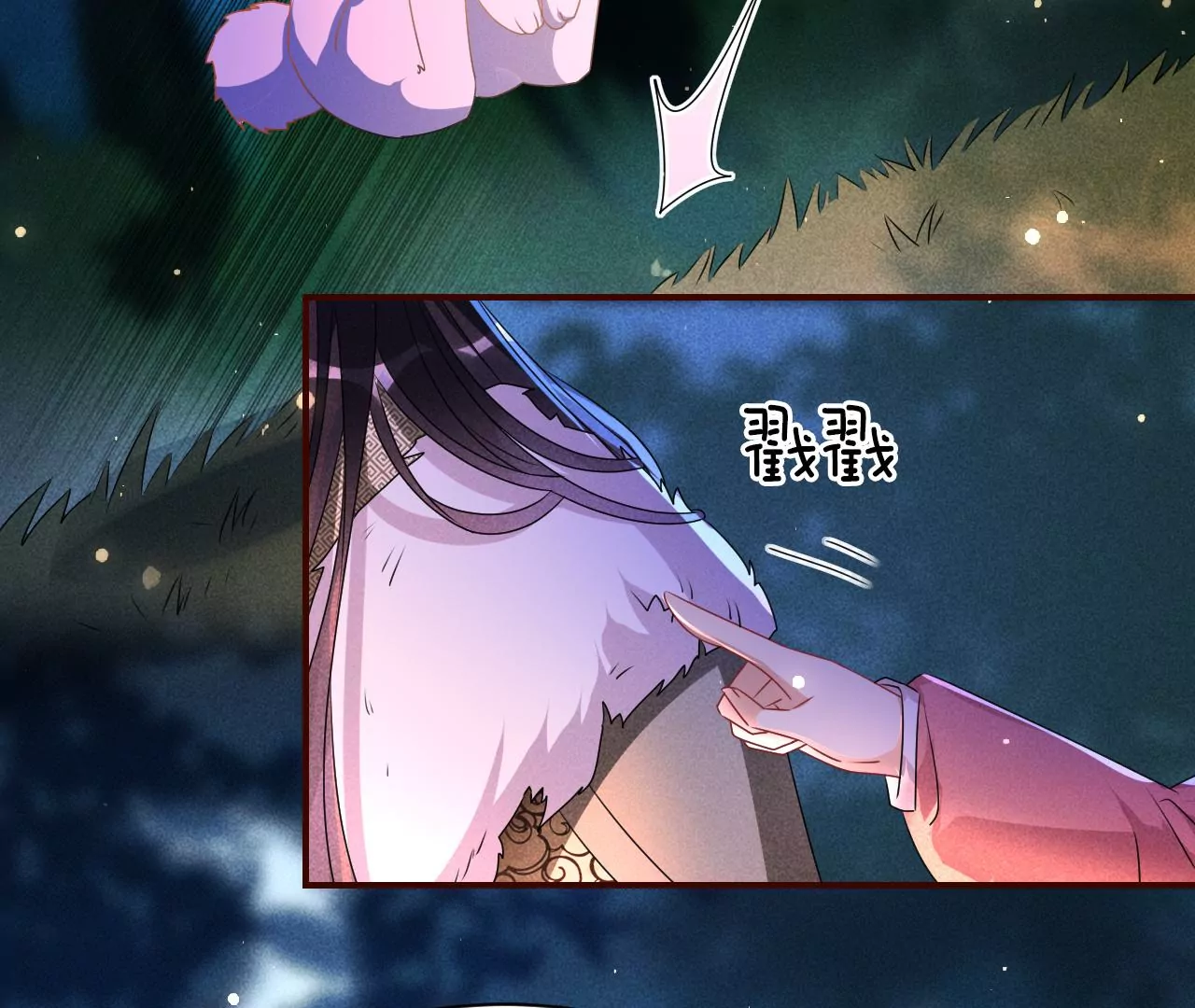 誓约58