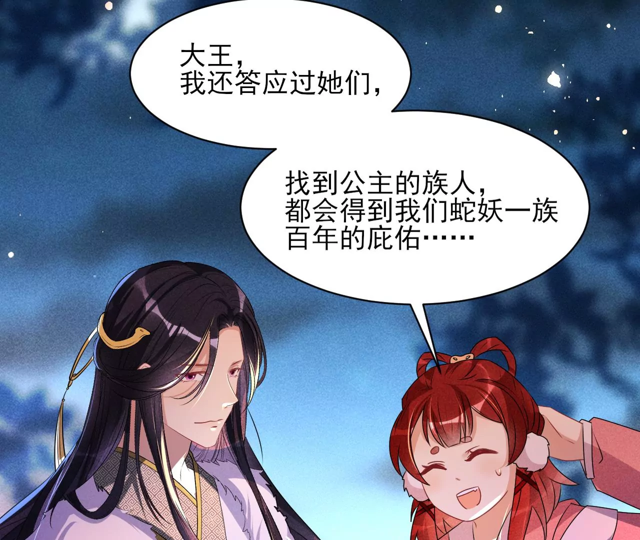 誓约59