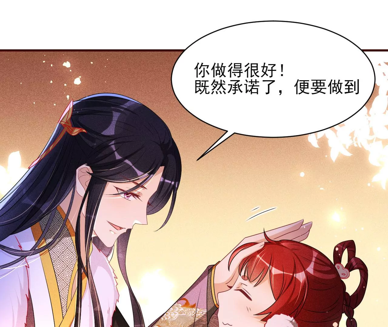 誓约61