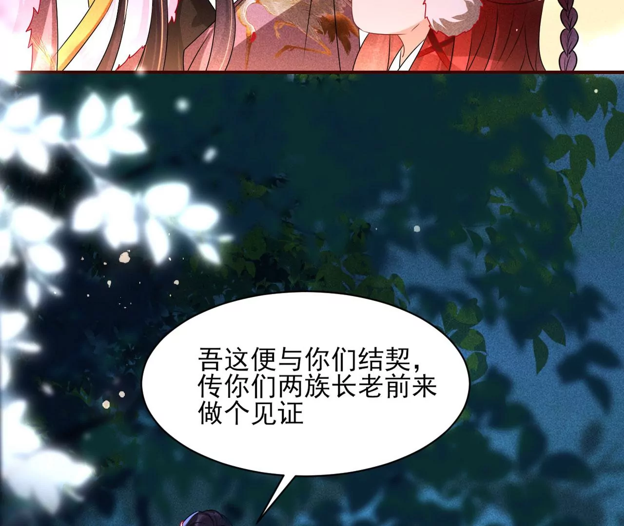 誓约62