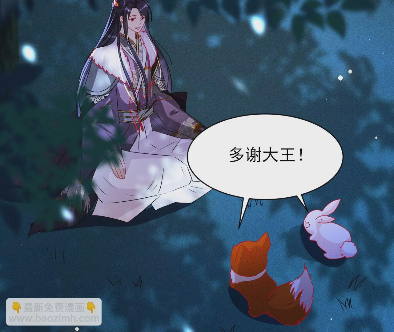 誓约63