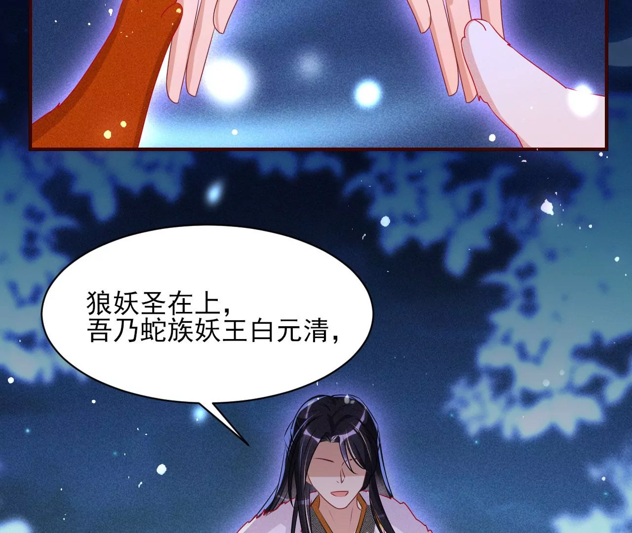 誓约65