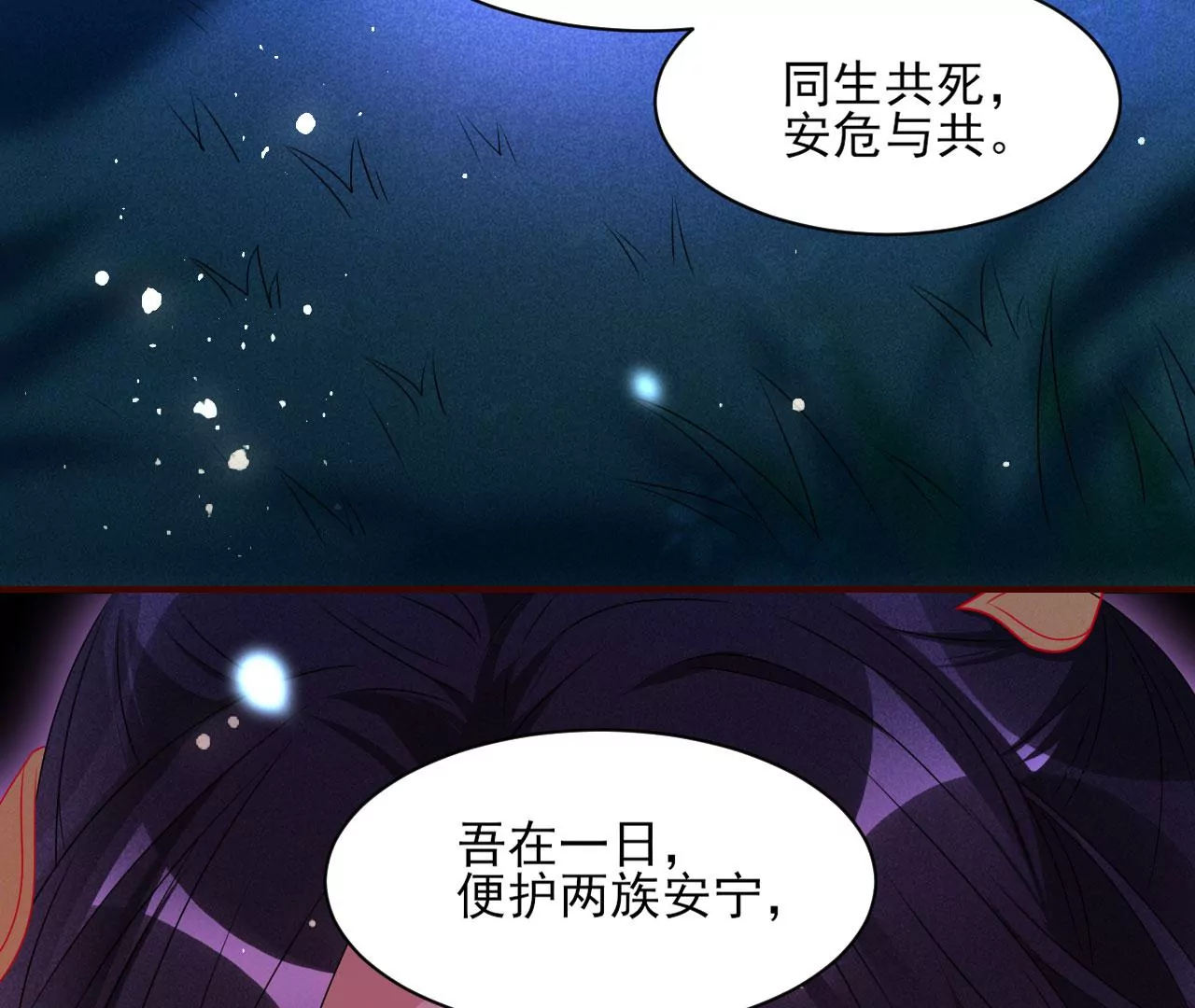 誓约67