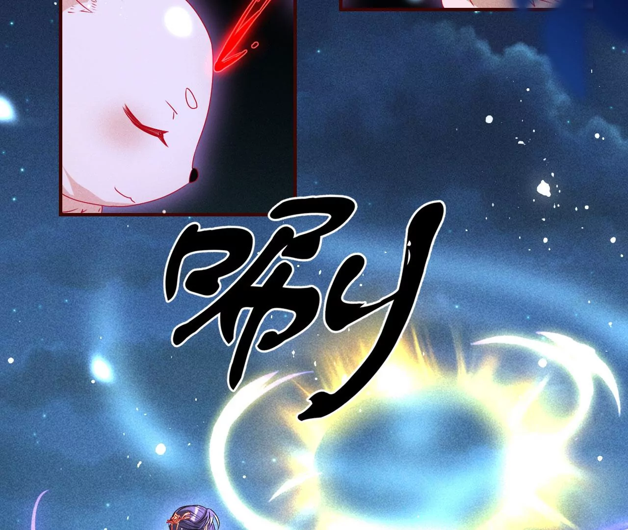 誓约70