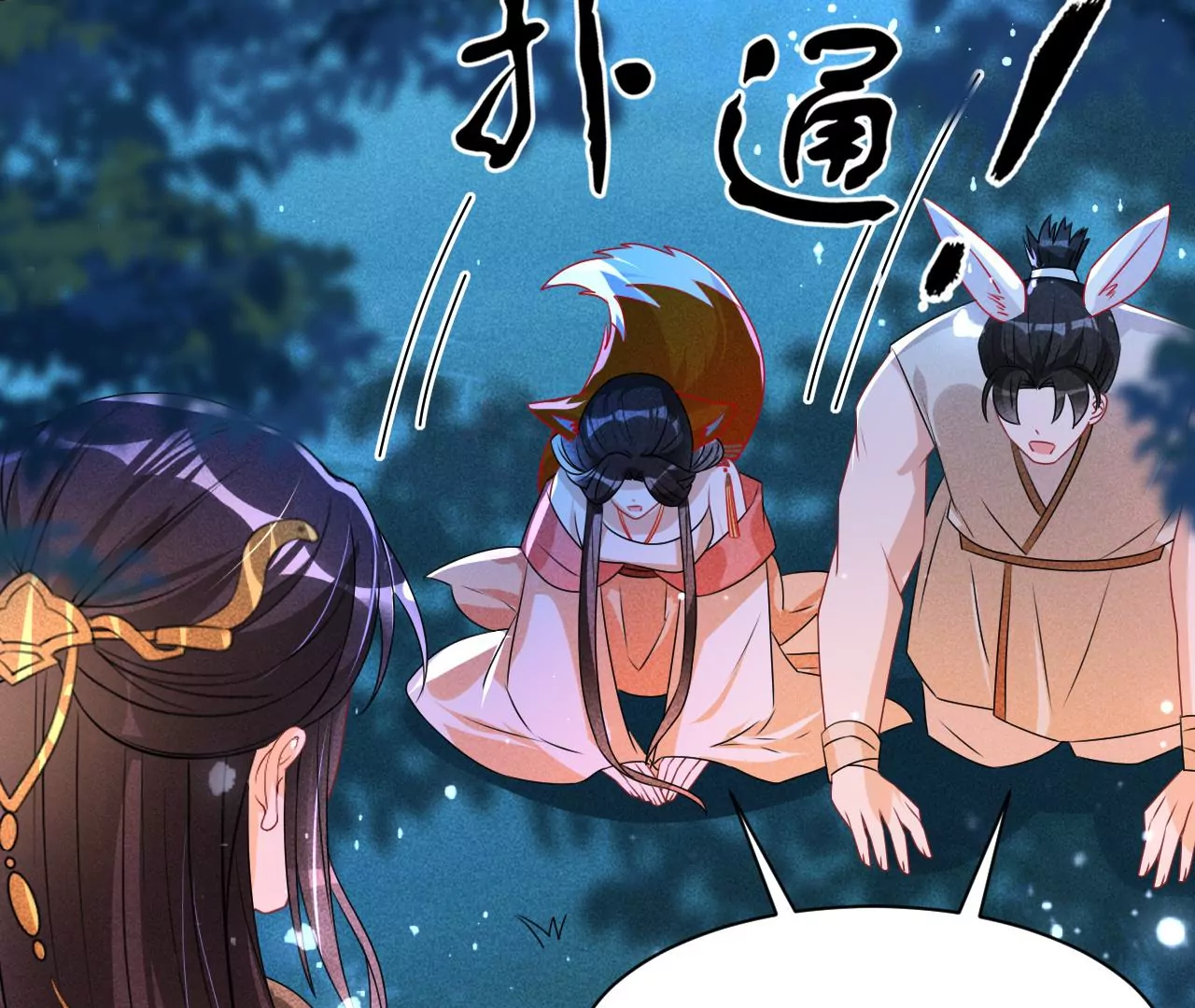 誓约75