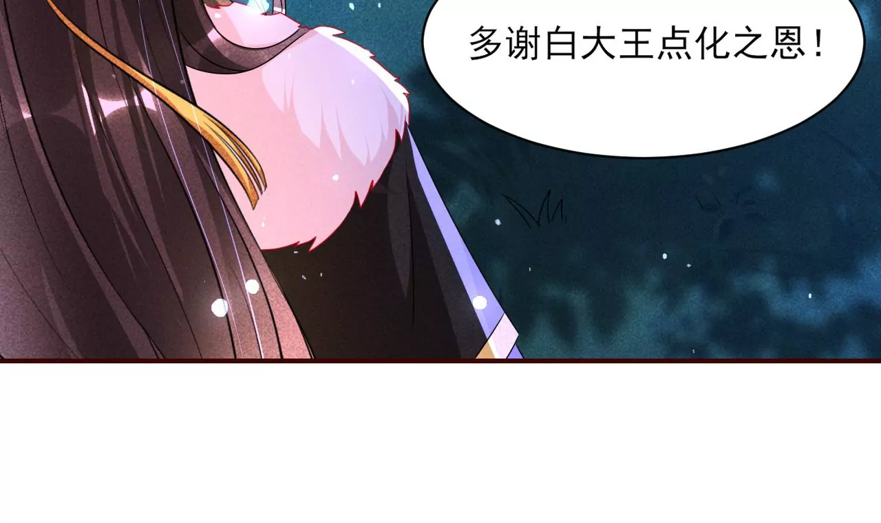 誓约76