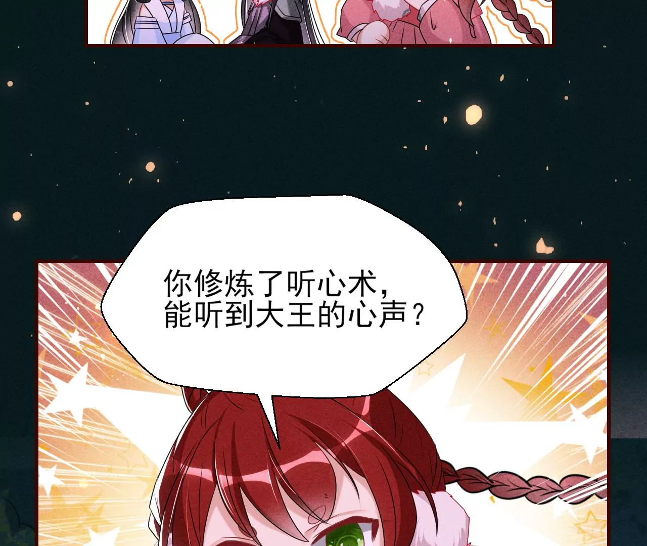 誓约8