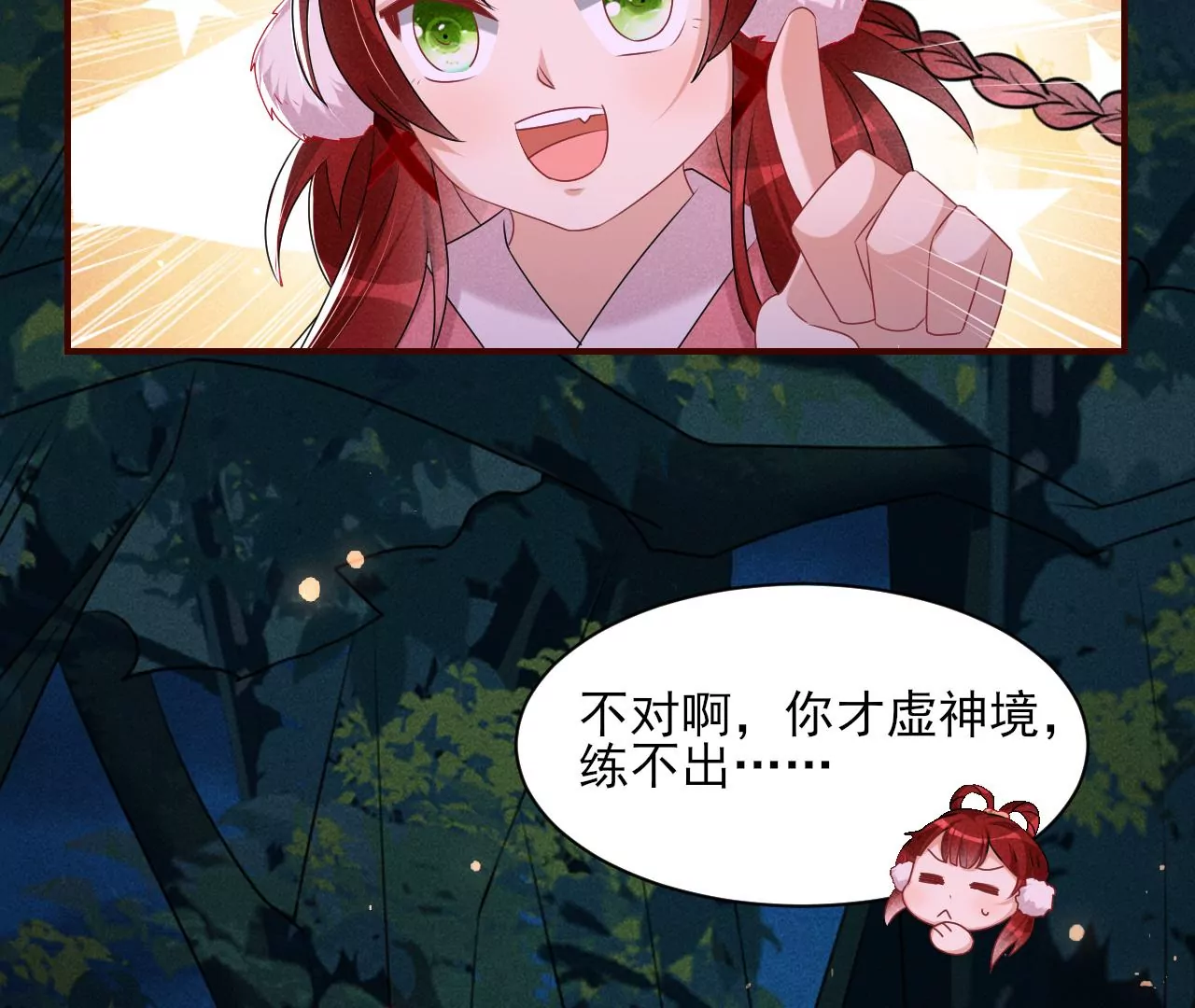 誓约9