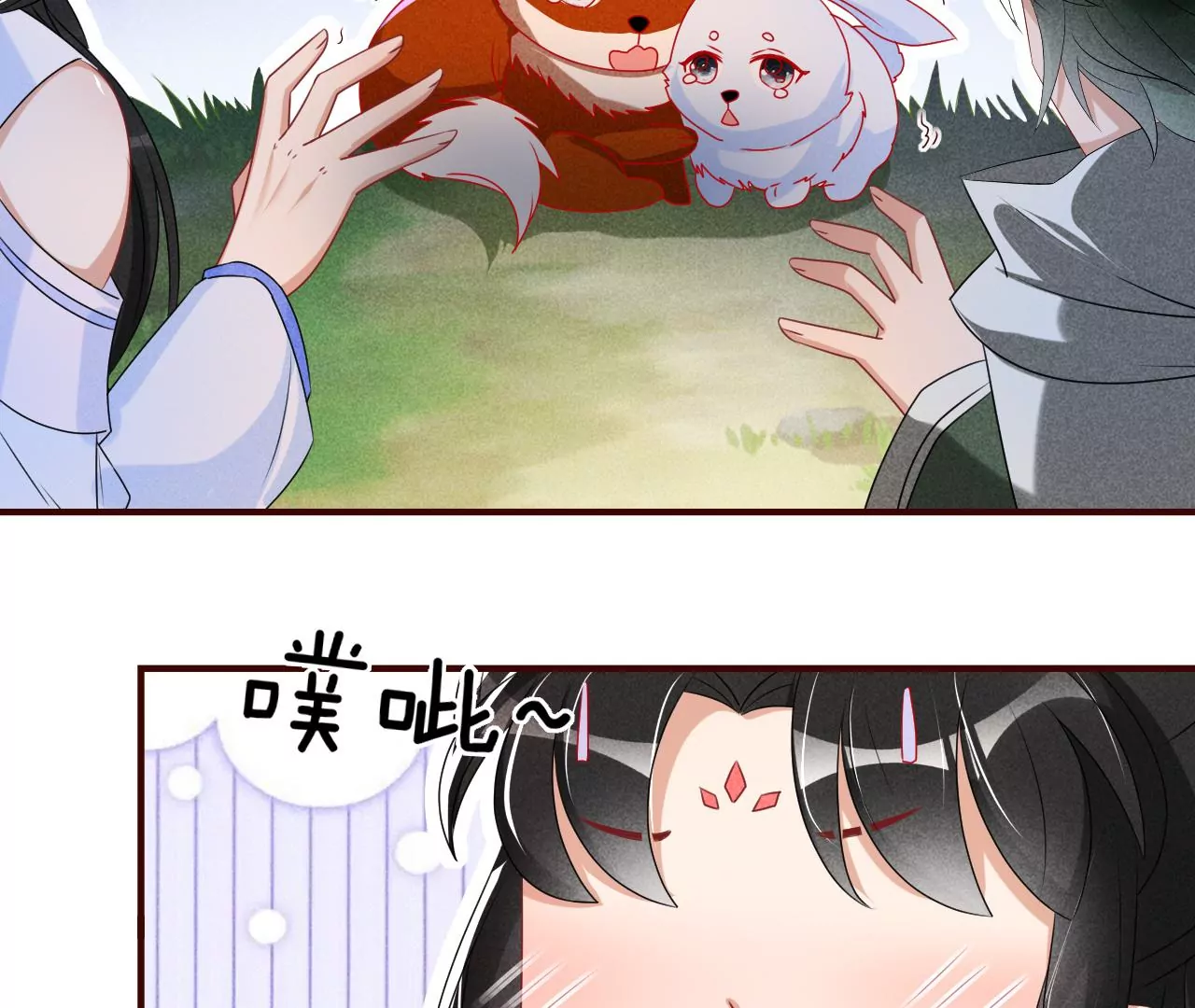 她的套路20