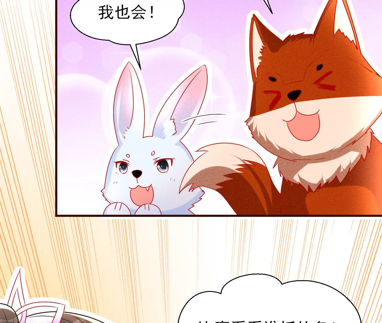 她的套路23