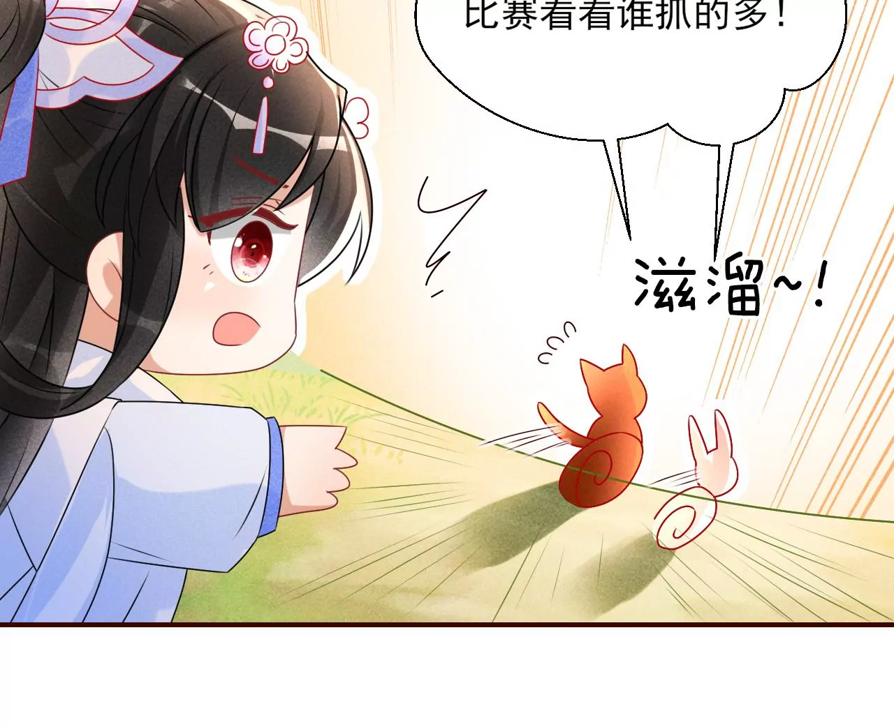 她的套路24