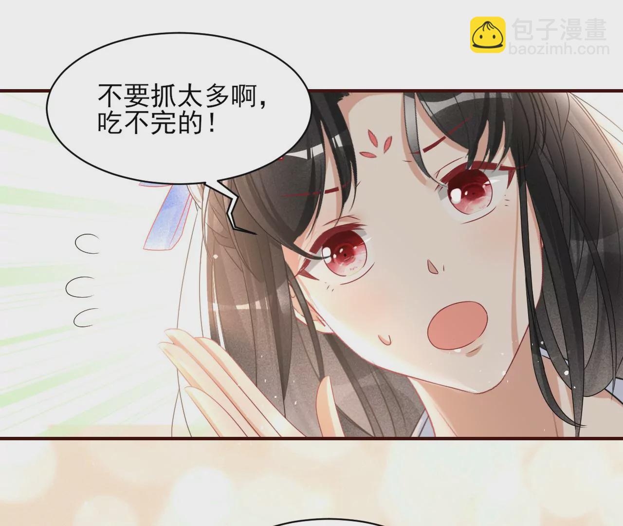 她的套路25