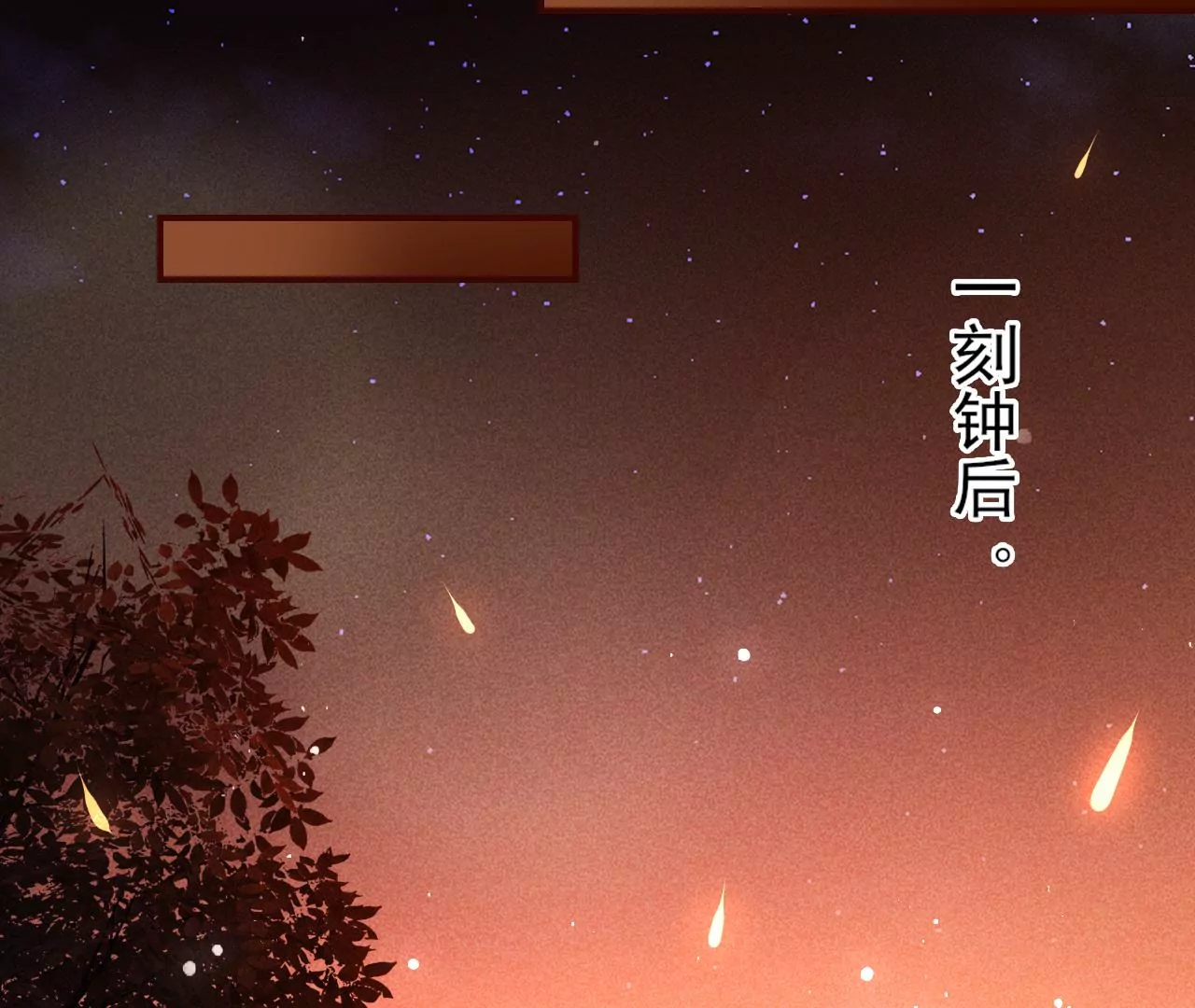 她的套路28