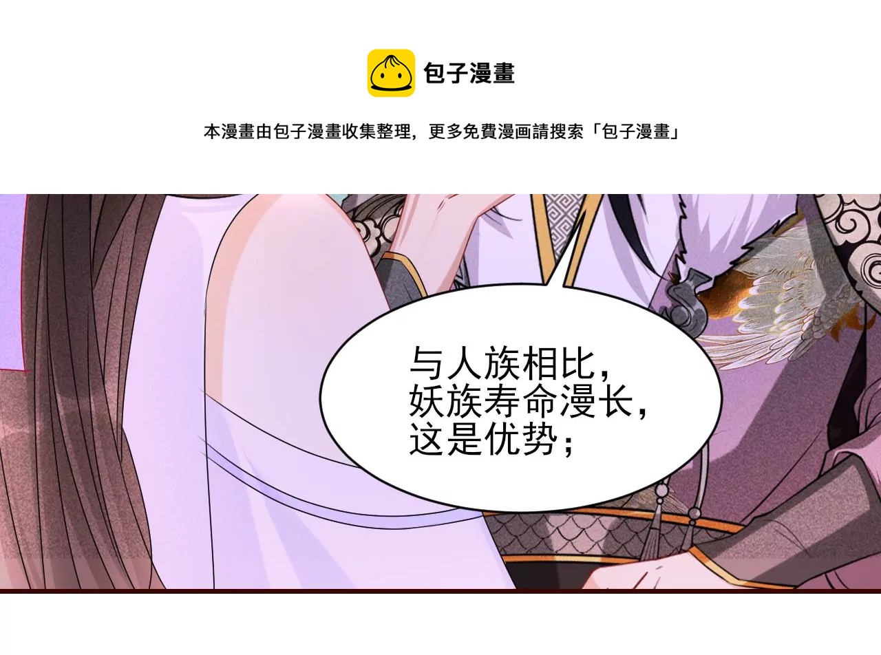 她的套路36