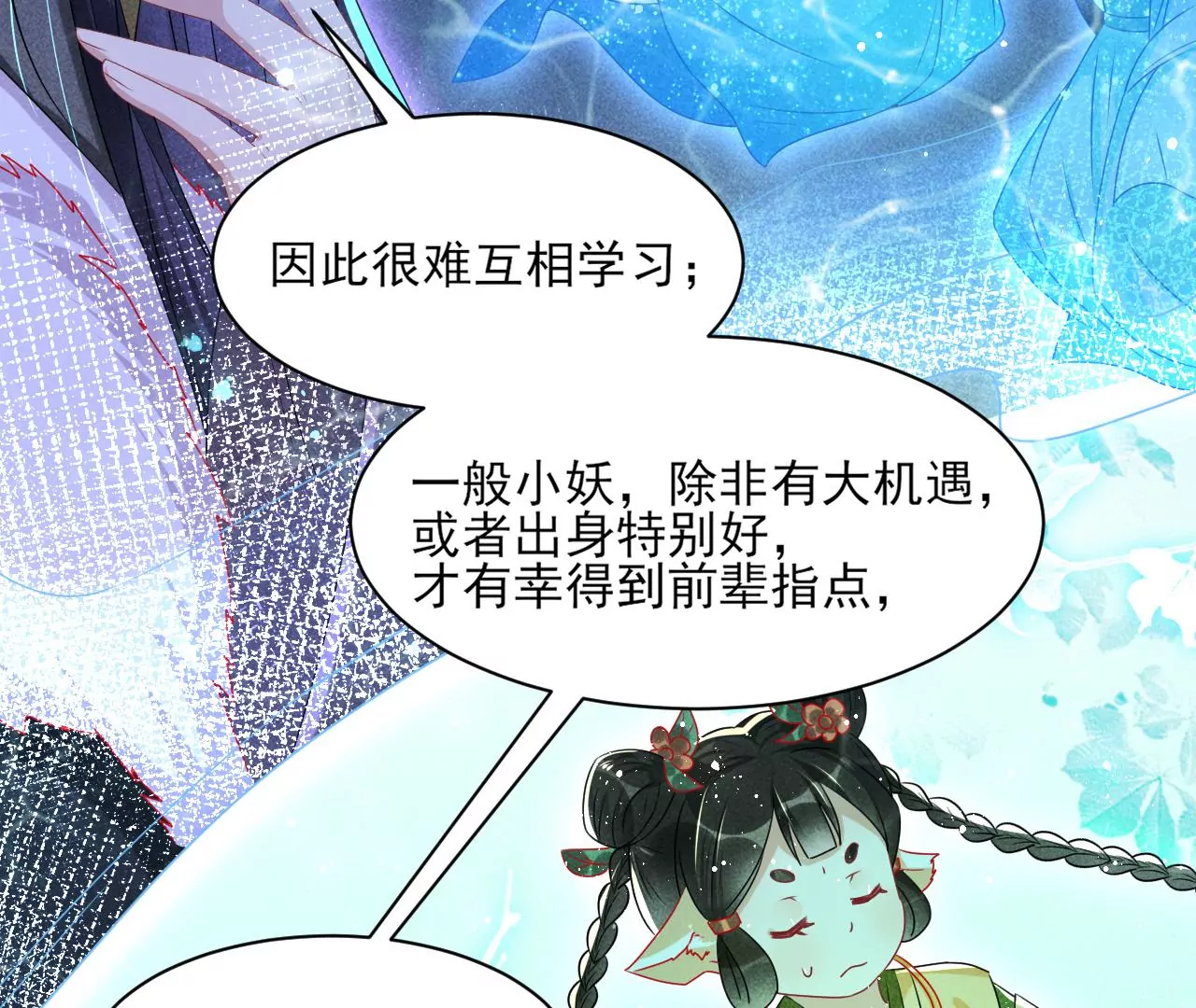 她的套路38