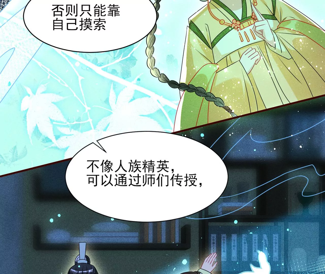 她的套路39