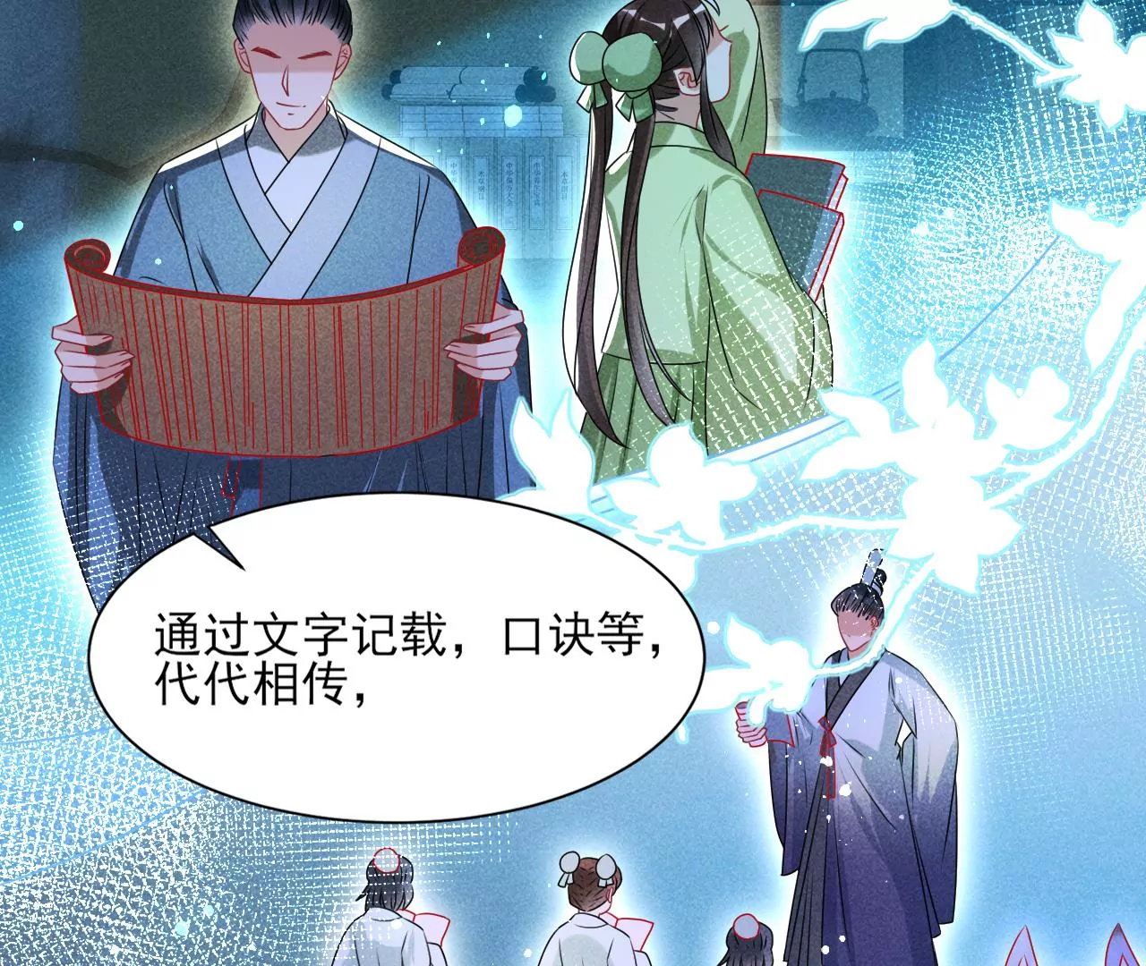 她的套路40