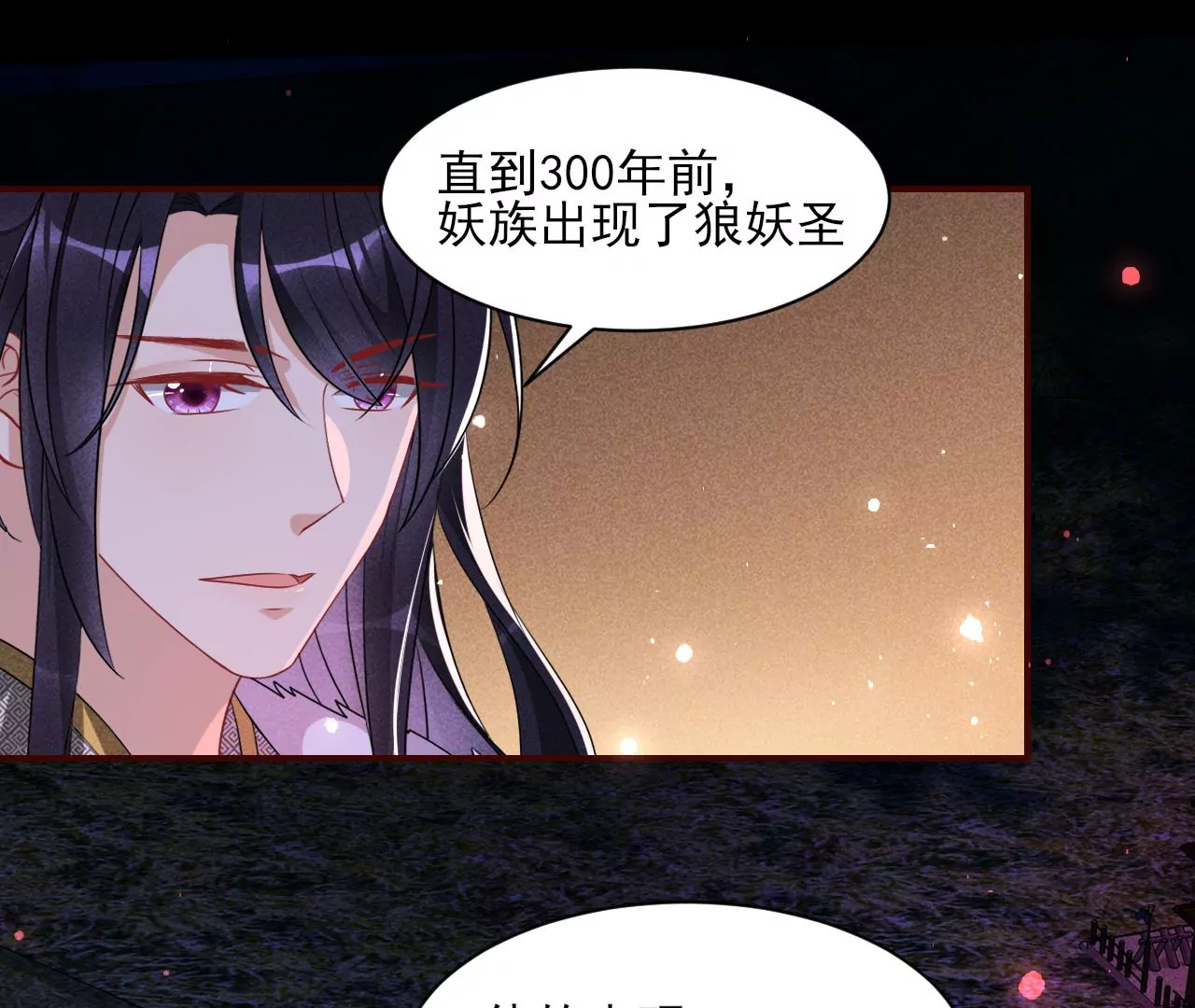 她的套路43