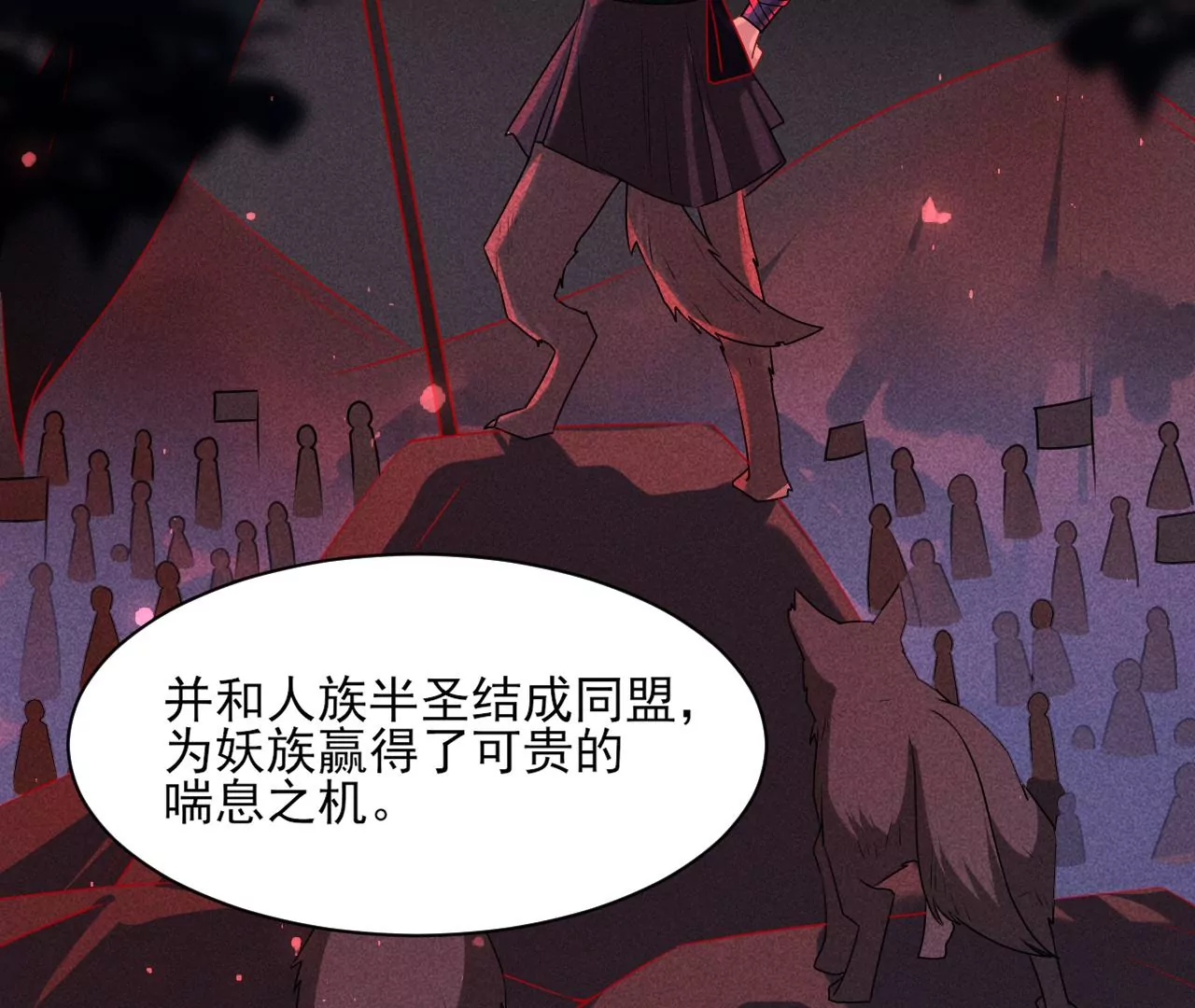 她的套路46