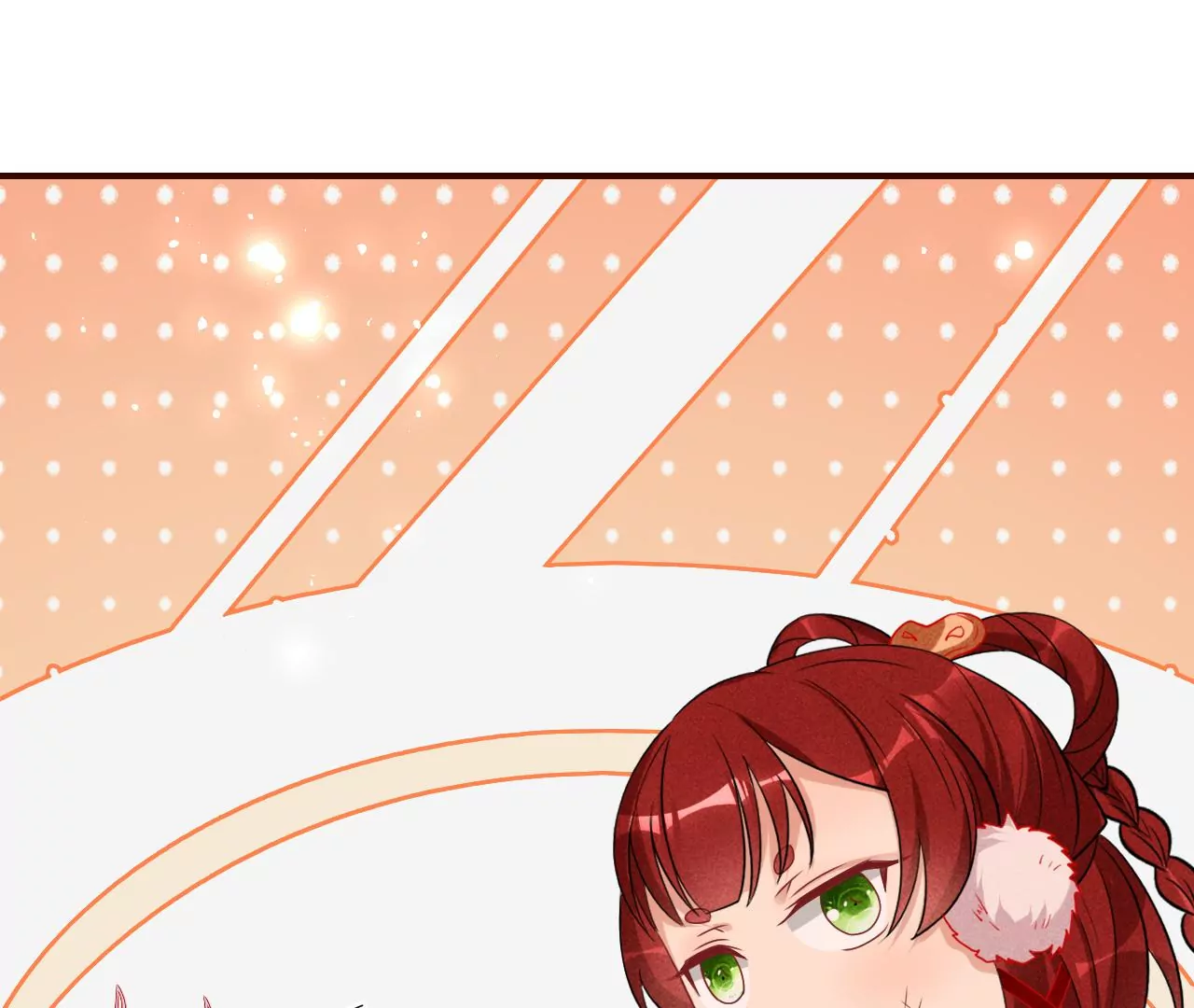 她的套路5