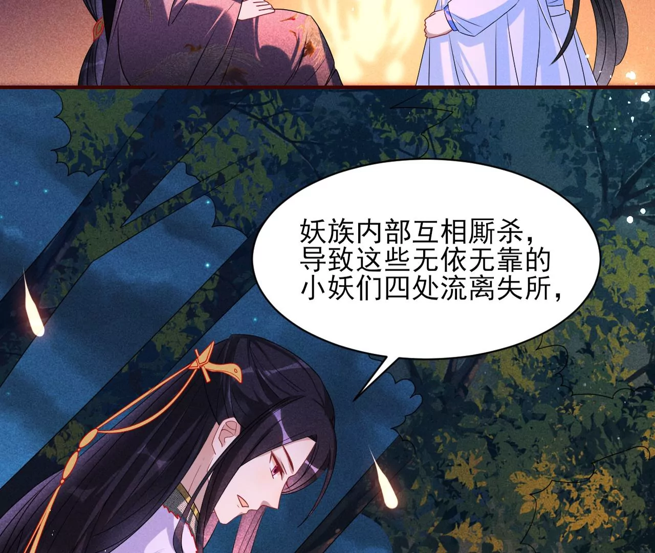 她的套路53